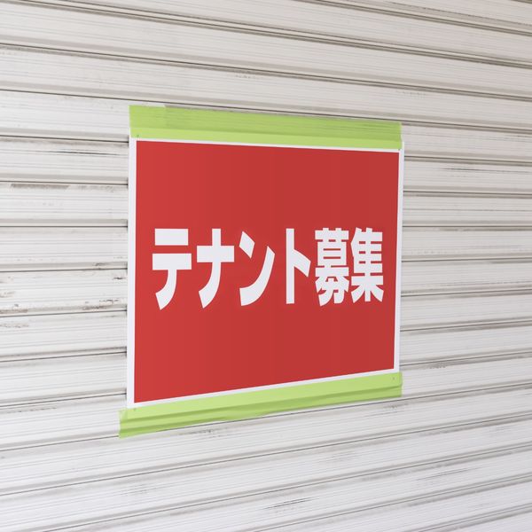 千葉で当ショッピングモールはテナントを募集しております